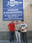 Сотрудничество компаний Beinlich и САБОНагро продолжится Сотрудничество компаний Beinlich и САБОНагро продолжится
